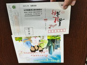 2011明信片2枚--建行、人口题材 ，均无面值