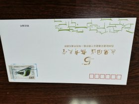 印样-苏州轨道交通
