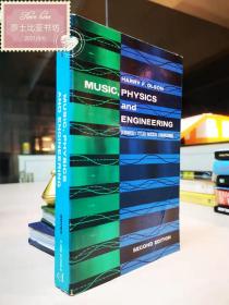 Music, Physics and Engineering