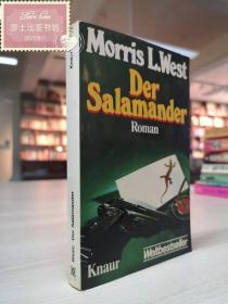 der salamander