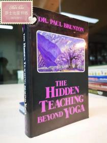 The hidden teaching beyond yoga