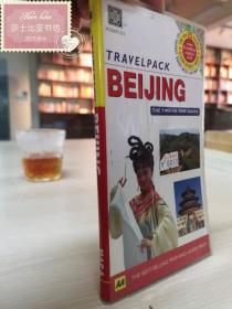 travelpack: beijing