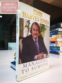 managing to survive: a guide to management through the 1990s