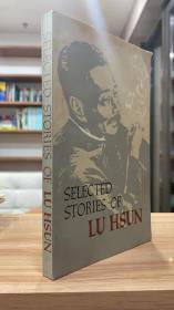 selected stories of lu hsun