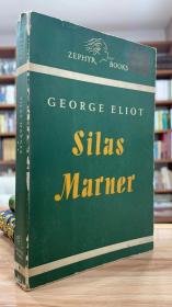 silas marner