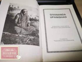 sivananda upanishad: a universal scripture in the sage's own handwriting 1