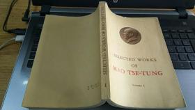 selected works of mao tse-tung volume iii