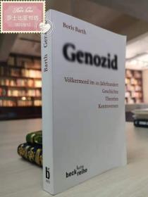 Genozid: Völkermord im 20. Jahrhundert, Geschichte, Theorien, Kontroversen 历史
