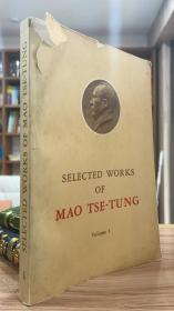 selected works of mao tse-tung volume 1