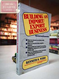 Building an Import/Export Business