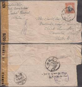 1942年江西瑞金寄美国封经新疆迪化邮路出口