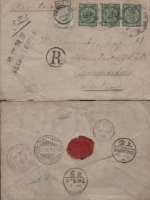 1899年直隶保定寄芬兰挂号封 经北京 上海 香港 少见
