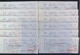 1958年老票证中国人民银行结算凭证难得少见保存完好章戳齐全收藏