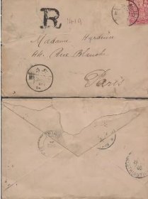 1904年云南蒙自寄法国挂号封 贴蟠龙叁角