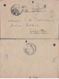 1912年直隶北京寄天津快信封 销北京问字局快信戳