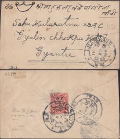 1911年西藏拉萨寄江孜封