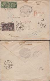 1901年直隶北京寄法国挂号封 销少见方框北京挂号戳