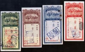 骡马驮粮图《优待售粮储蓄存单》（1万、3万、5万、10万）4全1套