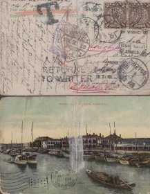 1909年山东威海卫寄美国欠资片 抵美后退回 经上海烟台多地转 复