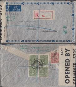 1944年重庆寄英国封