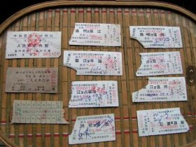 老车票共计11枚。实物如图。 永久保真包鉴定。