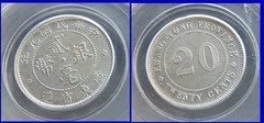 民国9年广东省造贰毫银币。公博评级MS63。永久保真包换盒。