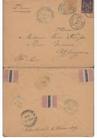 1896年直隶北京寄法国封 贴慈寿3分 经天津上海转 冬季邮路邮资