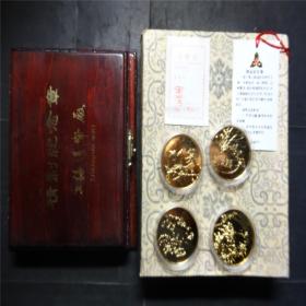 上海造币厂 33MM 梅兰竹菊 福禄寿喜 镀金纪念章