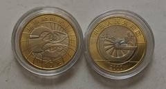 2000年千禧10元双色纪念币
