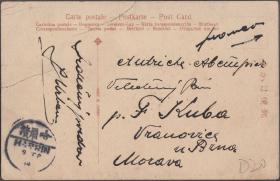1914年东北绥芬河寄法国明信片