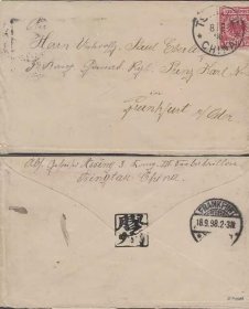 1898年山东胶州寄德国封 销胶州汉文戳 胶州局早期戳 少见
