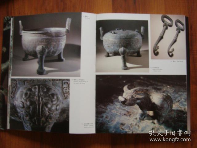 曾侯乙墓文物艺术   A1