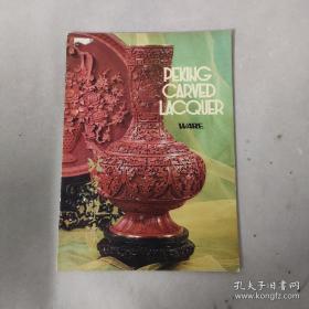 北京雕漆PEKING CARVED  LACQUER