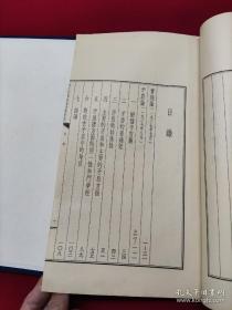 毛主席的四篇哲学著作（第一、二分册） 原版大字本:线装宣纸竖版繁体铅印 西边靠门架子上