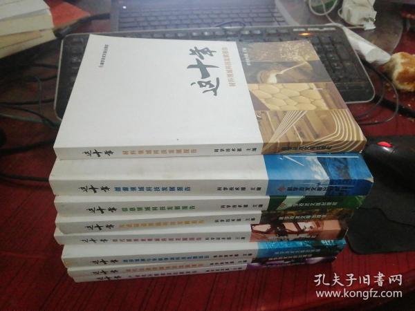 这十年—地球观测与导航领域科技发展报告；信息领域科技发展报告；现代交通领域科技发展报告；先进制造领域科技发展报告；产业化环境建设发展报告；材料领域科技发展报告；能源领域科技发展报告；现代服务业领域科技发展报告（8本合售））