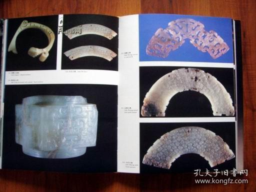 曾侯乙墓文物艺术   A1