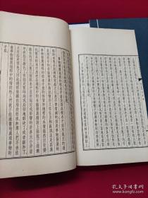 毛主席的四篇哲学著作（第一、二分册） 原版大字本:线装宣纸竖版繁体铅印 西边靠门架子上