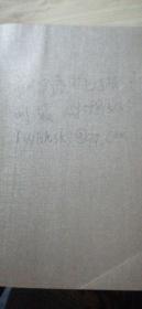 刺血疗法治百病（第三版）