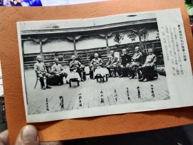 买满就送，老照片（印刷品）一张，《奉天城内的日本陆军八将军 》，这是来自一本日文书中的一张内页的剪贴