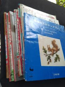 关店清仓， 日文手工书 11 本 ，裁剪刺绣   等， 一捆卖  不拆售，约五公斤重，快递费发顺丰到付，有意拍下改运费