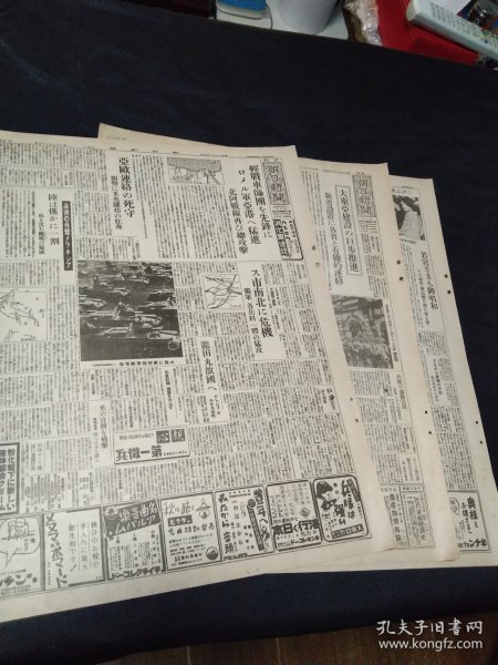 日文版，朝日新闻报纸缩刷版（原报的缩小版，37cm x 28cm），1942年9月4日，六个版，北非战事，伪南京市长周学昌访日（附照），图片：从化城入城部队，镰仓丸归国人员（引扬邦人）名单，等