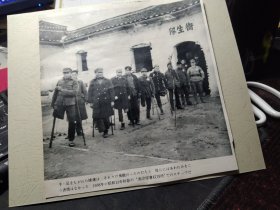 买满就送   书刊资料搜集 剪贴， 老照片一小张（印刷品哦），南京俘虏收容所 伤兵