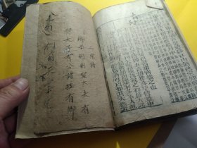 清代版本《唐诗合解》一册，（卷九到卷十二），品好无缺，约一百多页