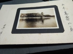 民国老照片一张，北平万寿山一角，1936年，底卡纸为后人所裱托，其中原照尺寸 8.8 x 6 cm，详见AI工具所生成的描述语