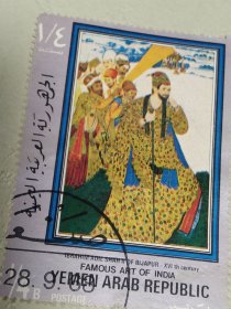 买满就送，这是也门发行的邮票，主题为“FAMOUS ART OF INDIA”（印度著名艺术 ） ，画面展现的是16世纪印度比贾布尔（Bijapur）的艺术风格。 比贾布尔在16世纪是印度德干地区，以精美的建筑（如戈尔·古姆巴斯陵墓等）和细密画艺术闻名。细密画常以宫廷生活、战争场景、人物肖像等为题材，色彩丰富、绘制精细。邮票上的人物着装华丽，具有当时印度宫廷服饰特色，邮票上还有阿拉伯文