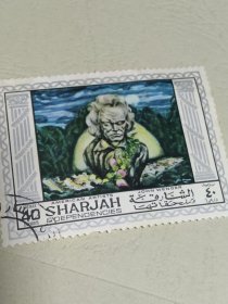 买满就送，这是沙迦（SHARJAH ）发行的一张邮票 。沙迦是阿拉伯联合酋长国的成员国之一 。邮票主题为“AMERICAN ARTISTS”（美国艺术家 ） ，图案展现的是美国艺术家约翰·温格（JOHN WENGER）的作品 ，刻画了一位头戴花环的人物形象（很象贝多芬）。邮票兼具邮政功能与艺术文化传播价值，反映了沙迦对多元艺术文化的展示与推广 。