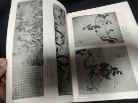 买满就送，《韩国的古代绘画书法雕塑  和古建筑》，书刊内页55张（110页）