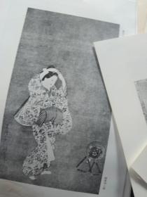 买满就送  日本浮世绘画家菱川师宣十人作品  58个图，书刊散页若干张