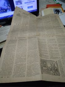 买满就送, 《中国青年报》1955年6月11日 仅5-6版一张，《第一次做电影演员》（电影演员颜美怡），《水牛到皇帝面前作客》（印度童话），《同志——骄傲的称呼》，图片新闻《帐房小学》，等