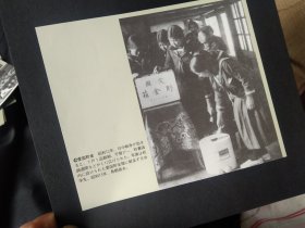 买满就送，昭和13年 佐贺县高中女生往爱国贮金箱里放钱，书刊内页的剪切一张（印刷品）